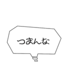 俺の声に従えスタンプ（個別スタンプ：5）