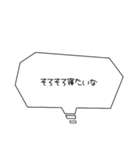 俺の声に従えスタンプ（個別スタンプ：6）