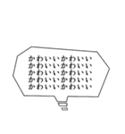 俺の声に従えスタンプ（個別スタンプ：8）