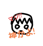 餅田君スタンプ（個別スタンプ：3）