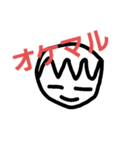 餅田君スタンプ（個別スタンプ：7）