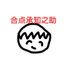 餅田君スタンプ（個別スタンプ：8）