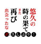 中二病の文言スタンプ！（個別スタンプ：12）