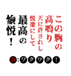 中二病の文言スタンプ！（個別スタンプ：39）