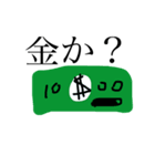 please open your eyes（個別スタンプ：4）