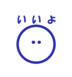 まるさんかくばつ【シンプル版】（個別スタンプ：3）