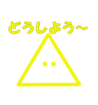 まるさんかくばつ【シンプル版】（個別スタンプ：4）