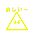 まるさんかくばつ【シンプル版】（個別スタンプ：7）