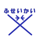 まるさんかくばつ【シンプル版】（個別スタンプ：8）