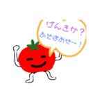 野菜と果物の愉快な仲間たち（個別スタンプ：4）