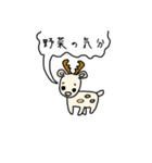 〜いこうよ、〜食べたい、今〇〇を遠回しに（個別スタンプ：14）