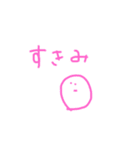 流行語にこちゃん（個別スタンプ：1）