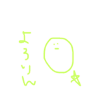 流行語にこちゃん（個別スタンプ：4）