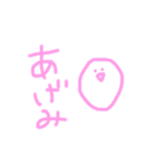 流行語にこちゃん（個別スタンプ：8）
