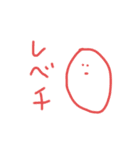 流行語にこちゃん（個別スタンプ：10）
