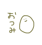 流行語にこちゃん（個別スタンプ：13）