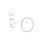 流行語にこちゃん（個別スタンプ：14）