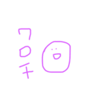 流行語にこちゃん（個別スタンプ：17）