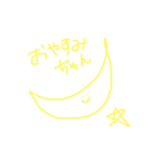 流行語にこちゃん（個別スタンプ：21）