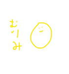 流行語にこちゃん（個別スタンプ：23）