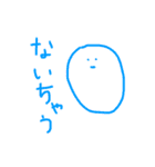 流行語にこちゃん（個別スタンプ：24）