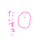 流行語にこちゃん（個別スタンプ：26）