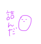 流行語にこちゃん（個別スタンプ：27）