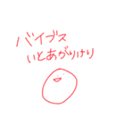 流行語にこちゃん（個別スタンプ：32）