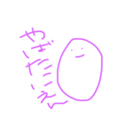 流行語にこちゃん（個別スタンプ：36）