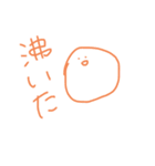 流行語にこちゃん（個別スタンプ：37）