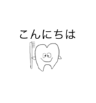 はみがくん（個別スタンプ：8）