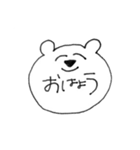 やる気のないくまのスタンプ。（個別スタンプ：1）