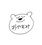 やる気のないくまのスタンプ。（個別スタンプ：2）