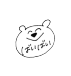 やる気のないくまのスタンプ。（個別スタンプ：3）