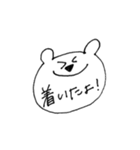 やる気のないくまのスタンプ。（個別スタンプ：5）