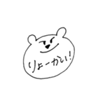 やる気のないくまのスタンプ。（個別スタンプ：7）