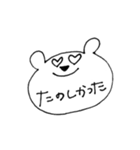 やる気のないくまのスタンプ。（個別スタンプ：9）