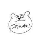 やる気のないくまのスタンプ。（個別スタンプ：10）