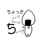 おにぎりちゃんの世界。（個別スタンプ：8）