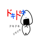 おにぎりちゃんの世界。（個別スタンプ：17）