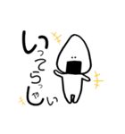 おにぎりちゃんの世界。（個別スタンプ：18）