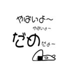 おにぎりちゃんの世界。（個別スタンプ：19）