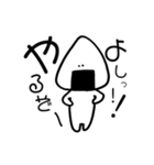 おにぎりちゃんの世界。（個別スタンプ：20）