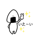 おにぎりちゃんの世界。（個別スタンプ：23）