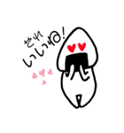 おにぎりちゃんの世界。（個別スタンプ：24）