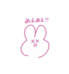 よく出てくるうさたん（個別スタンプ：11）