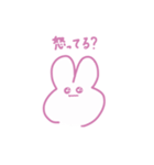 よく出てくるうさたん（個別スタンプ：13）