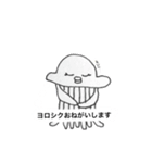 たらこなかま（個別スタンプ：4）