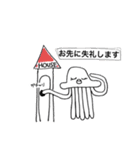 たらこなかま（個別スタンプ：9）