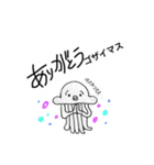 たらこなかま（個別スタンプ：10）
